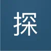 Kanji Finder App Support