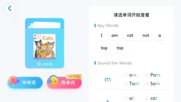 Game screenshot 津津阅读 hack