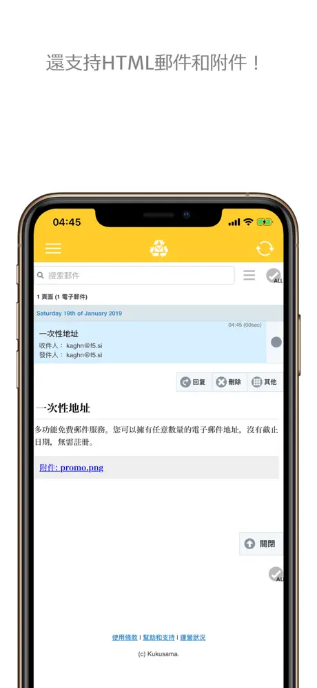 一次性地址 (InstAddr)
