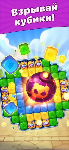 Game screenshot Travel Blast: Puzzle Adventure apk