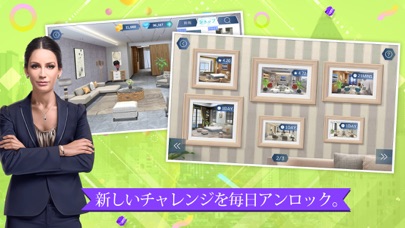 Design My Room: Fashionのおすすめ画像5