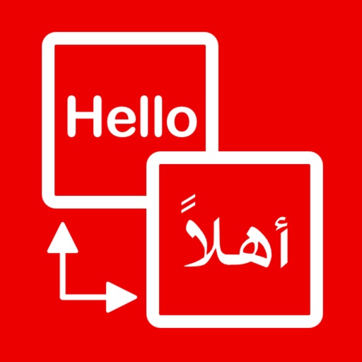 SPEAK ARABIC - Learn Arabic Icon