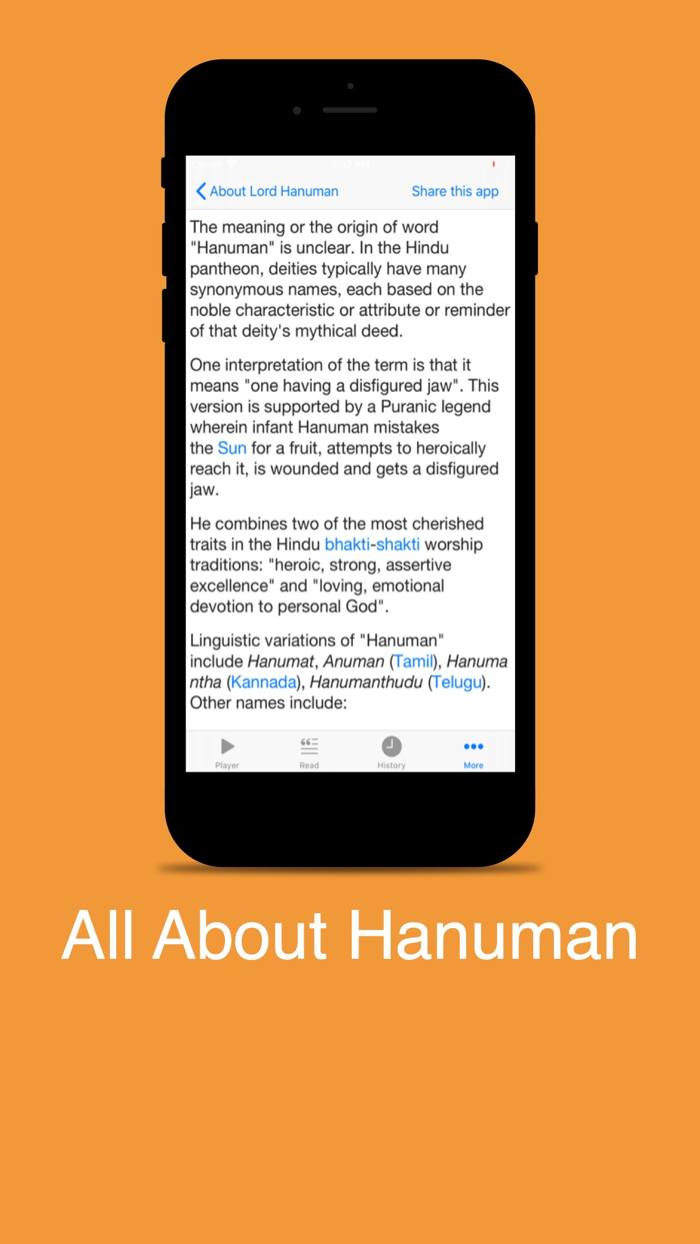 Hanuman Chalisa  Offline