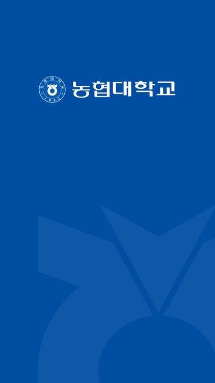 농협대학교