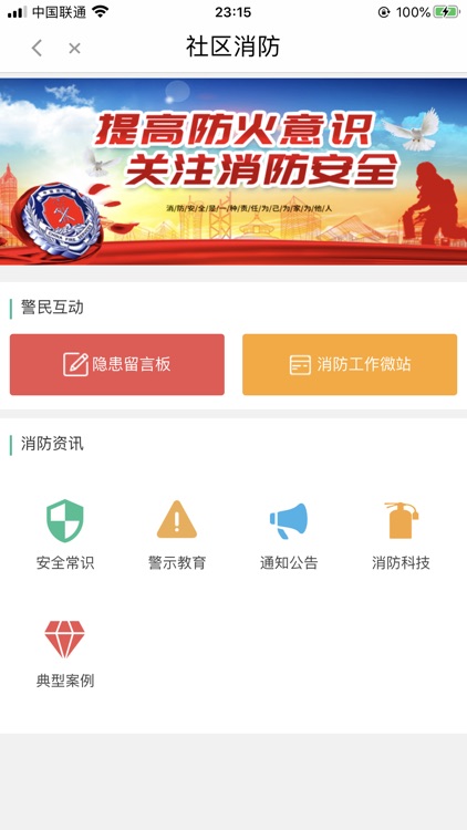联云社区