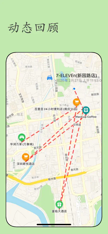 Here记账-极简快速收入支出手机记账助手
