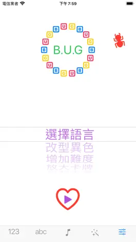 Game screenshot 蟲星紀 apk