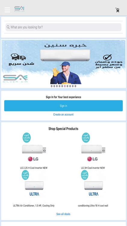 SilverAir Online Store