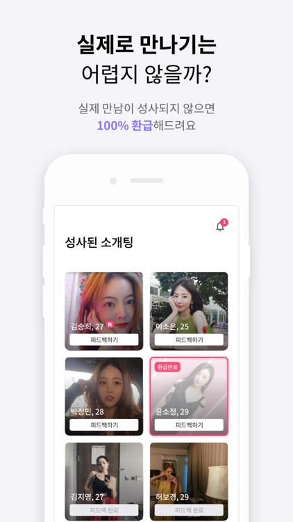 바닐라브릿지 screenshot-5