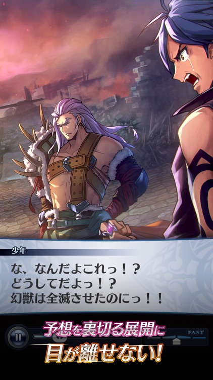 メギド72 screenshot-6