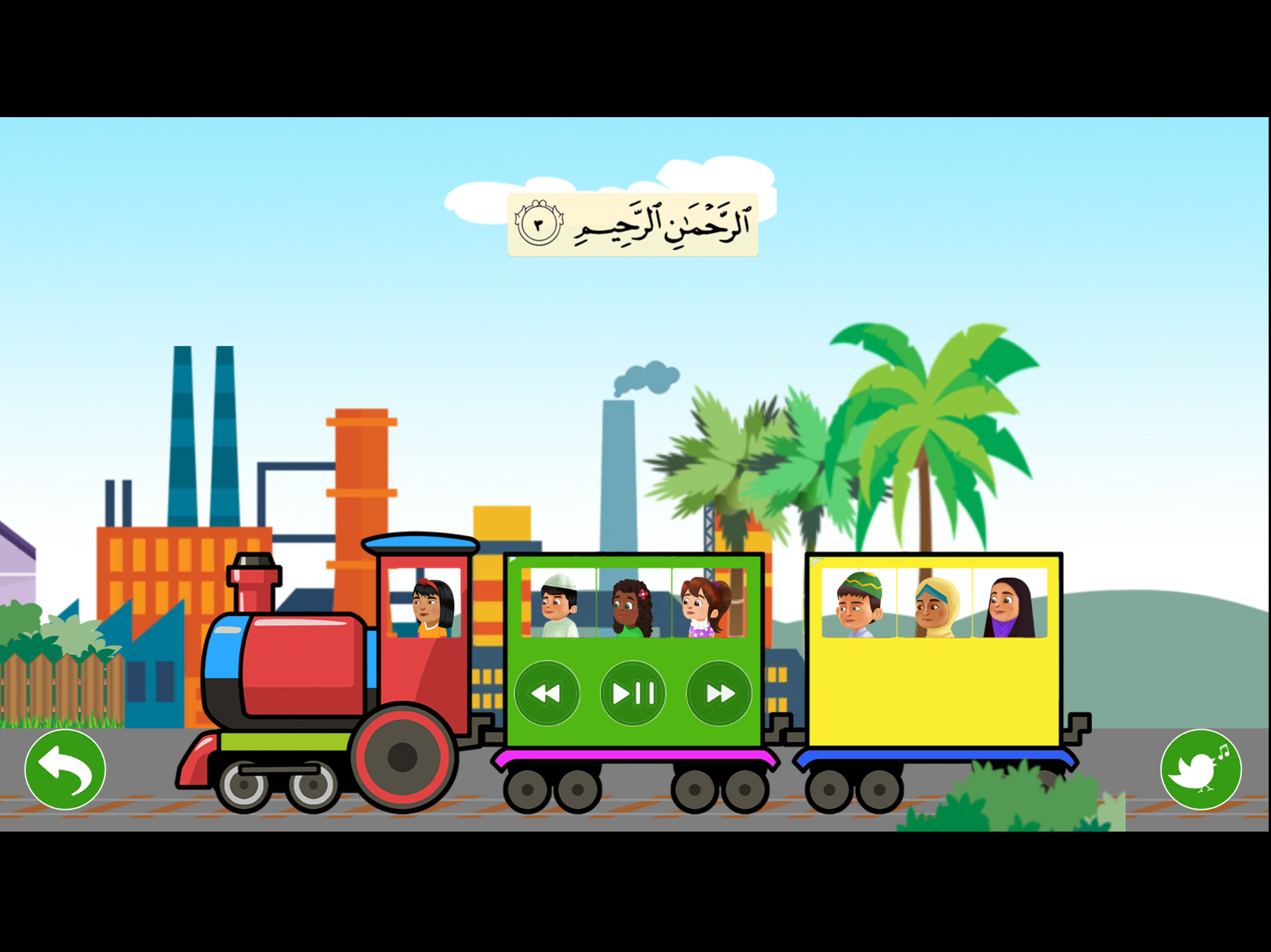 أطفال القرآن2 التلاوة الجماعية