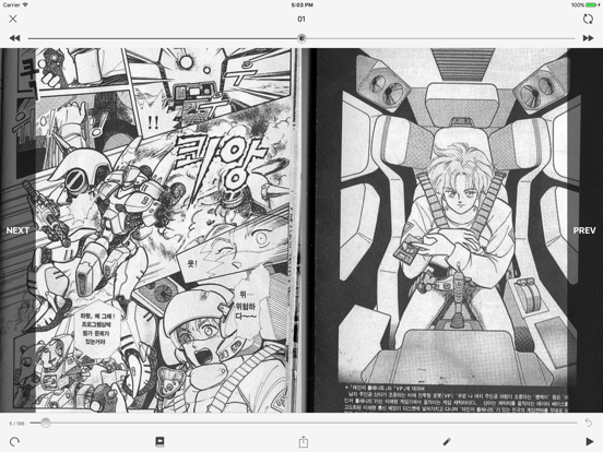 AirComix iPad app afbeelding 5