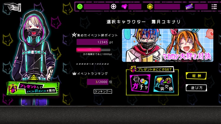 狼ゲーム 〜アナザー〜 screenshot-4