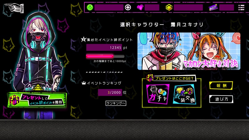 狼ゲーム 〜アナザー〜 screenshot 5