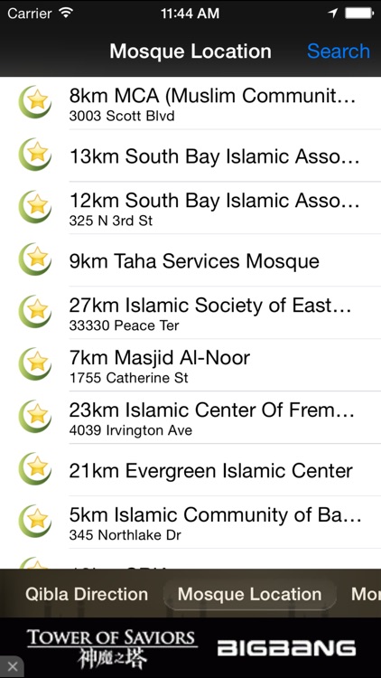 Solat Malaysia 2024 Quran