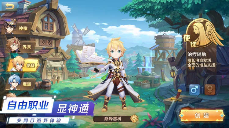 山海異聞記