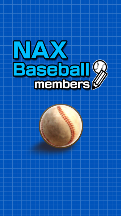 NAX BaseBall Memberのおすすめ画像1