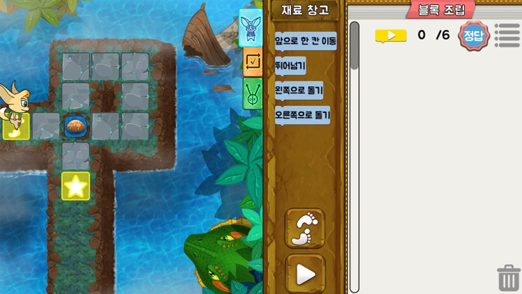 딩동이와 코딩하기