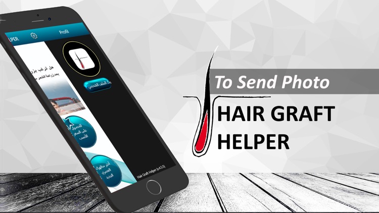 Hair Graft Helper