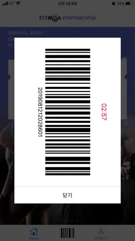 Game screenshot fitmoaMembership hack
