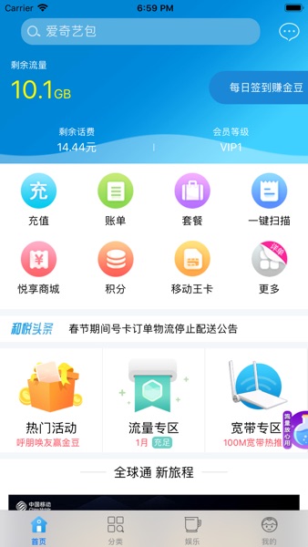 【图】和悦会(截图1)