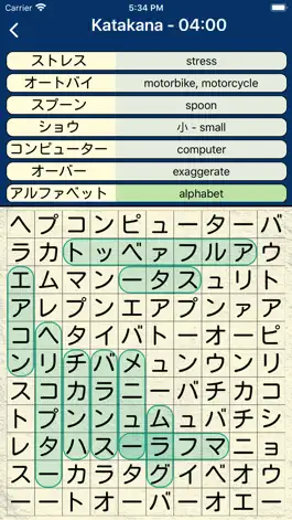 Game screenshot Japanese Wordsearch hack