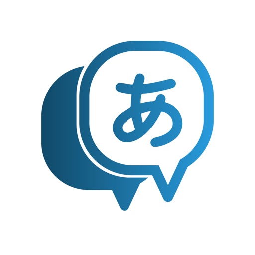 HiJapan - AI日文字典 - AppWisp.com