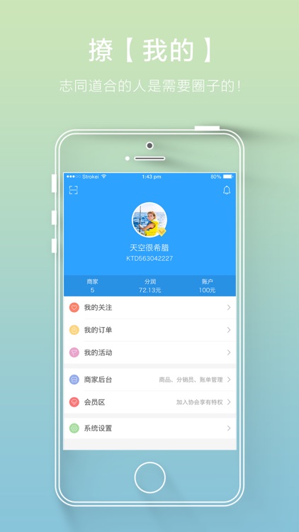 垂钓之旅 screenshot-4