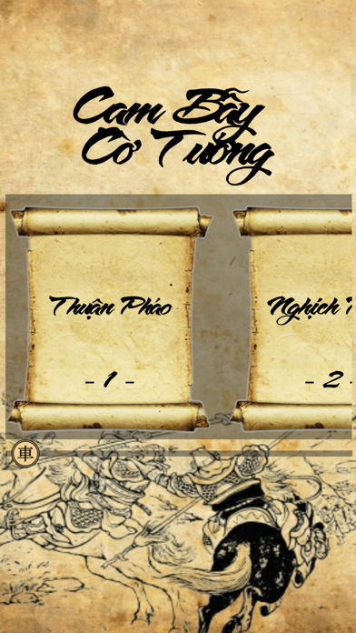 Screenshot #1 pour Cạm Bẫy Cờ Tướng