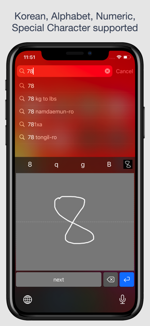 DeepPad(圖2)-速報App