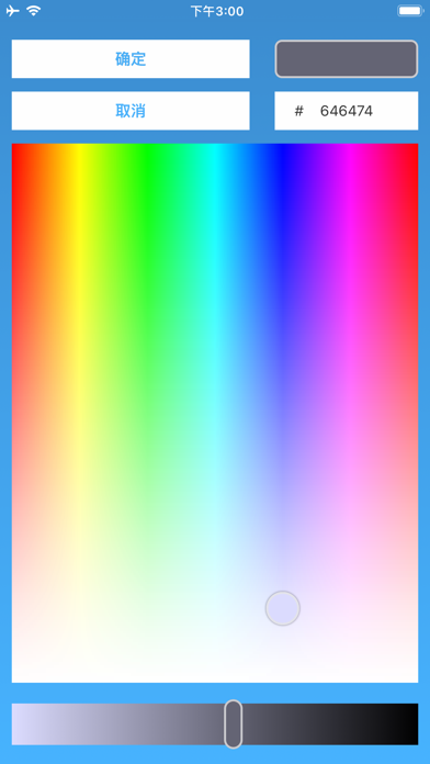 名称标签 screenshot