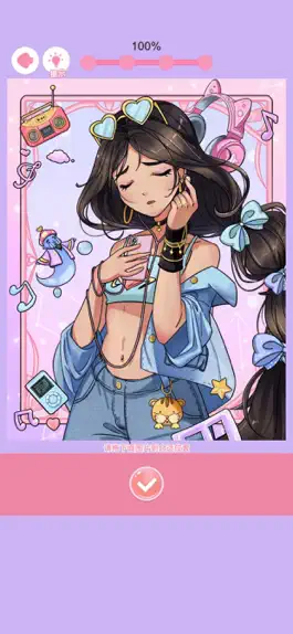 Game screenshot 彩绘公主贴贴乐 hack