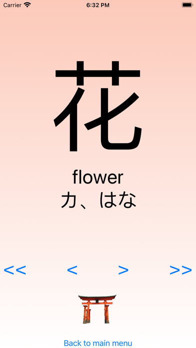 Japanese Kanjiのおすすめ画像3