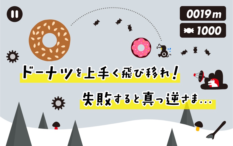DonutsHopper screenshot 3