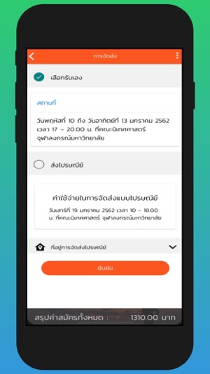 GRS(圖6)-速報App