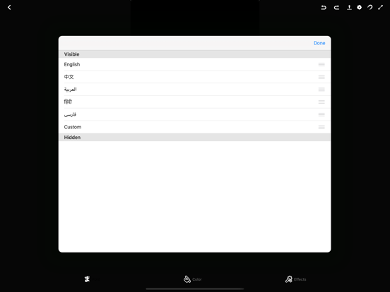 Tahrir App - Text on image. iPad screenshot 7 - Photo & Video app