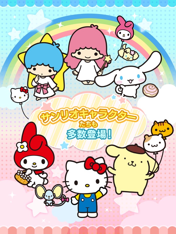 ちゃんりおフレンズ(ちゃん友) screenshot 10