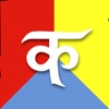 Rozaana हिन्दी - iPadアプリ