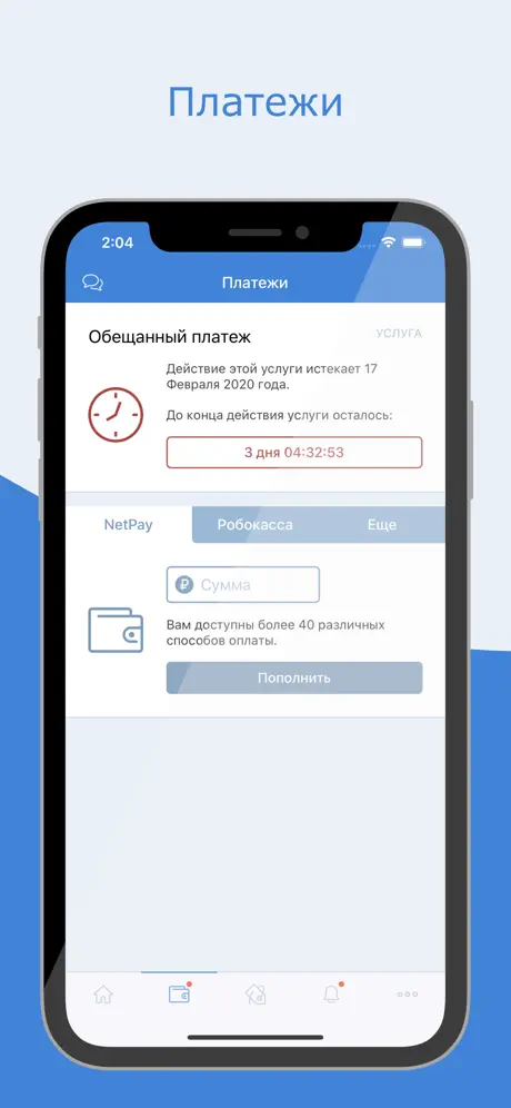 Istranet