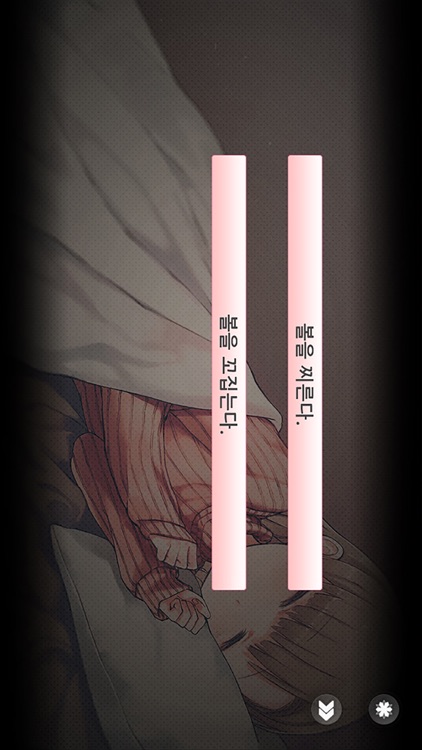 미래의 여친님이 나에게 인사를 건네왔다