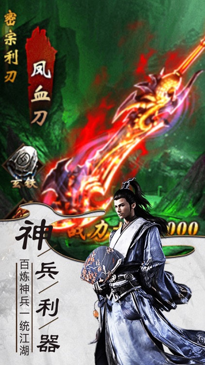 武侠传记-热血侠客重温武侠情缘