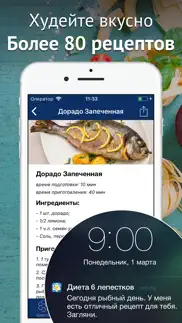 6 Лепестков айфон картинки 2