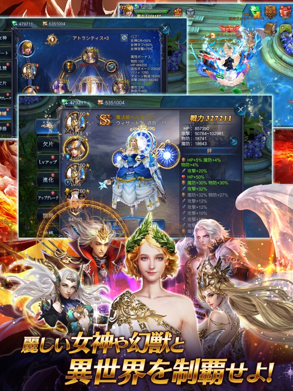 Goddess～闇夜の奇跡～ screenshot 8