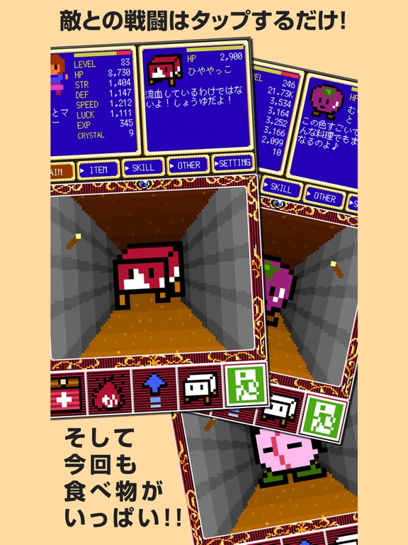 Clicker Cave RPGのおすすめ画像1