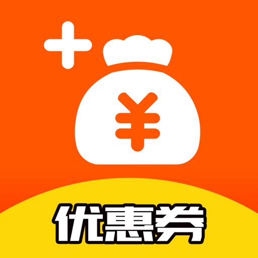 花生返利 - 高佣金优惠券领取平台