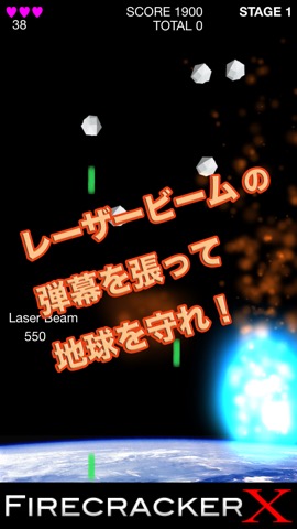 Hyper Firecracker Xのおすすめ画像2