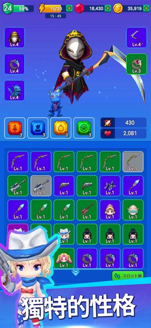 Legendary Archer !(圖6)-速報App