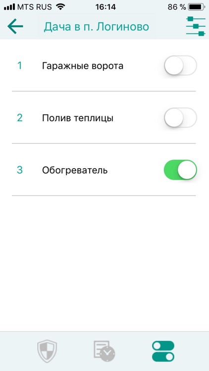 Stemax Mobile screenshot-5