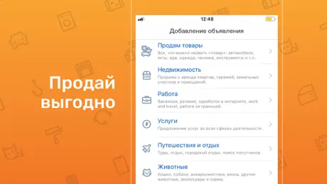 Объявления Фарпост: дешевле!