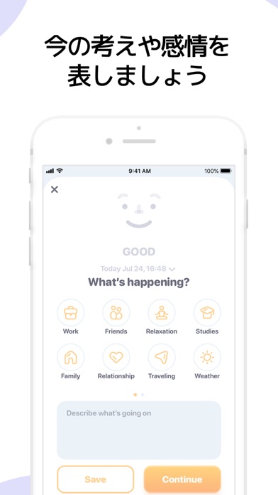 Moodnotes - 気分記録 & かわいい感情日記。のおすすめ画像3